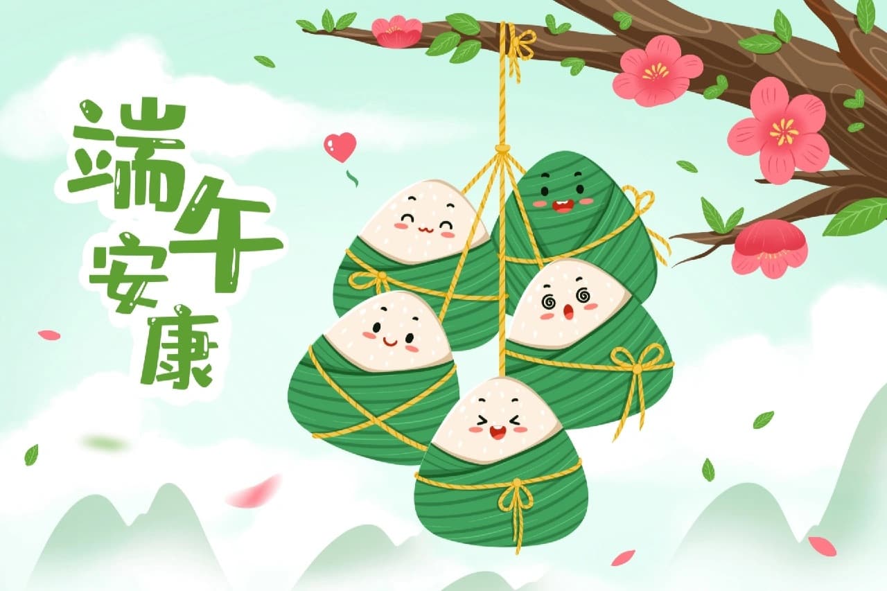 端午节安康好看的图片 卡通端午节配图_5