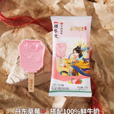 须尽欢长月烬明联名冰淇淋图片