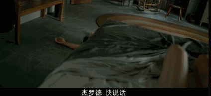 老夫少妻铐手play，二人扑克剧烈运动摇床gif动态图_2
