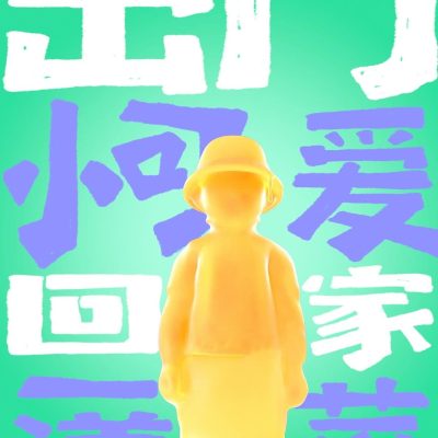高温天气文案朋友圈，天气太热了发朋友圈卡通可爱配图
