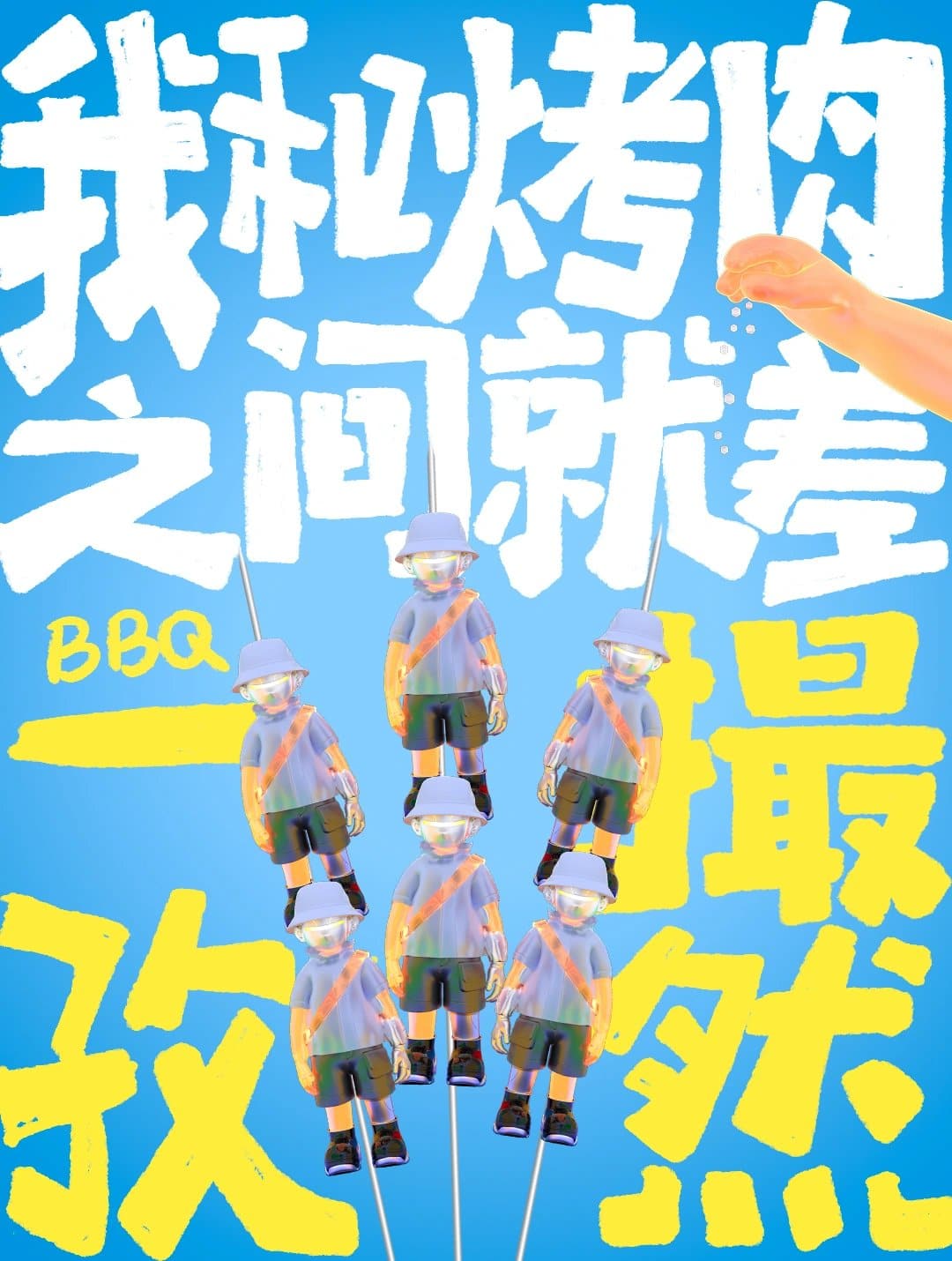 高温天气文案朋友圈，天气太热了发朋友圈卡通可爱配图_4