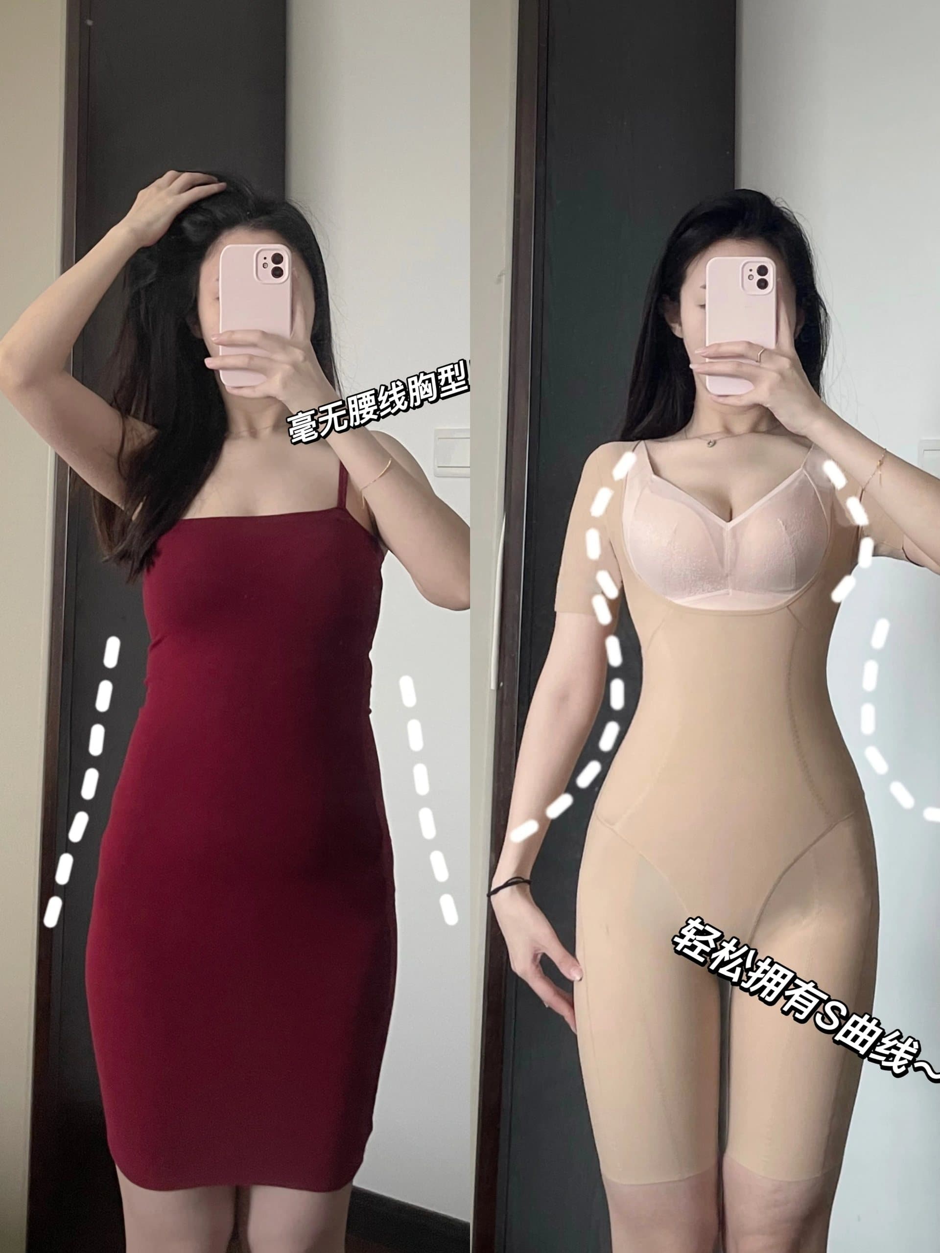 塑形美体图片，穿塑形美体内衣和不穿的对比图_5