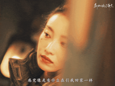 《西出玉门》倪妮叶流西美艳gif动态图  倪妮西域风情_2
