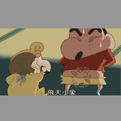 不怕粗不怕长就怕毛里藏什么意思?女性怕头大还是怕长？