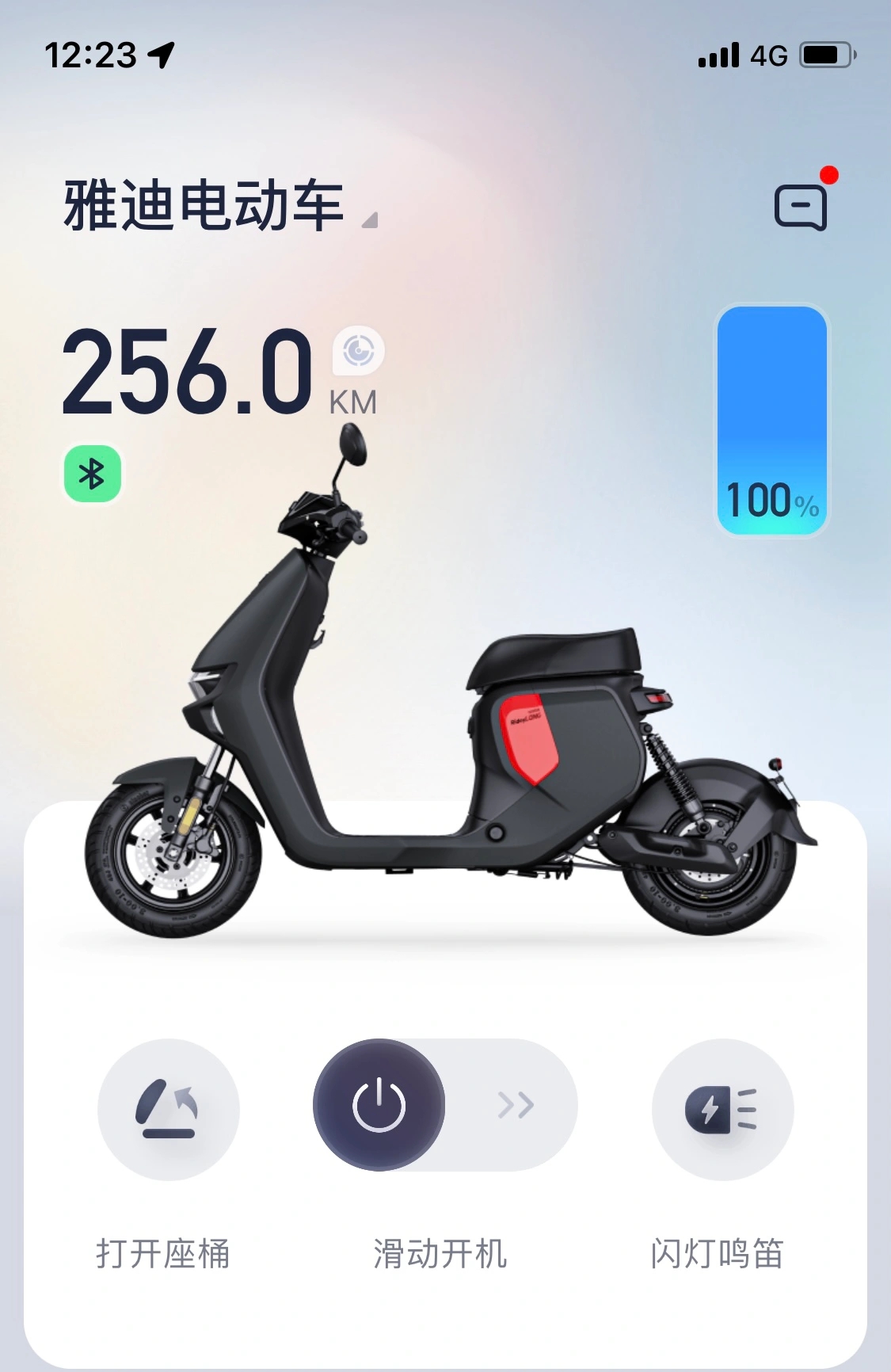 九号电动车F90M续航真是里数 有图有真相_1