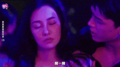 美女喝醉小伙把她送回家，美女喝醉酒男子送她回家gif动态图_1