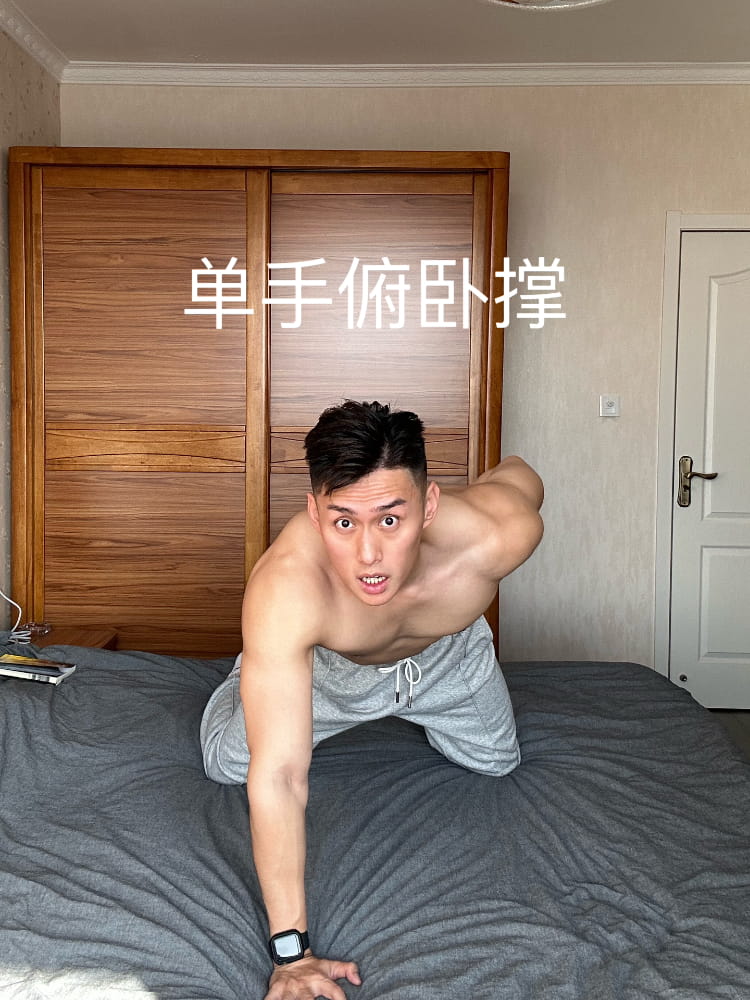 男生起的照片,男生崛起了身材真的练出来了！_1