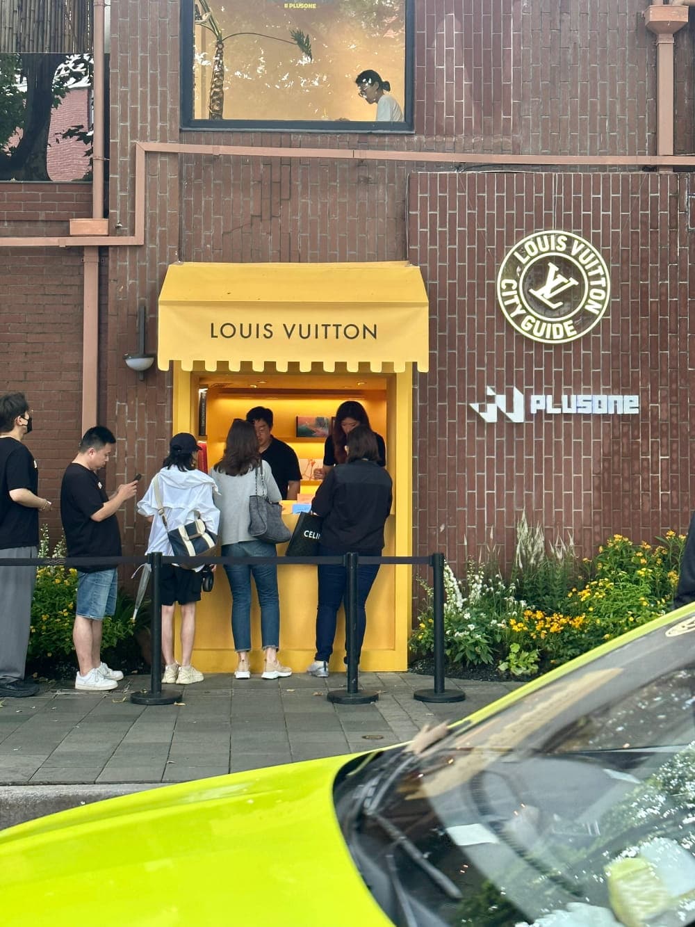 LV咖啡书店价值700元的LV布袋图片，年轻人的第一款LV包包 大冤种_17