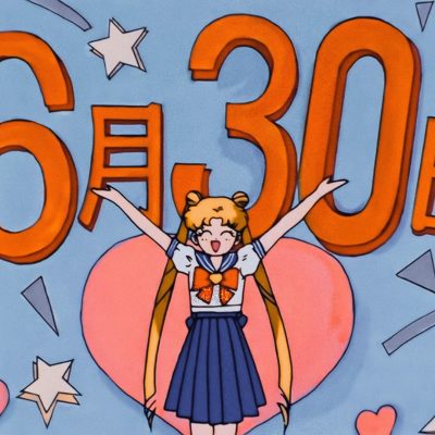 动漫《美少女战士》月野兔 6月30日 过生日头像