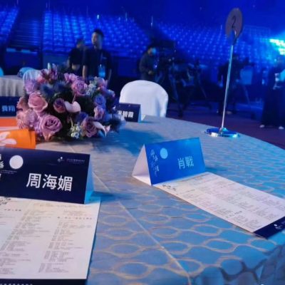 大湾区电影音乐晚会肖战周海媚坐一桌