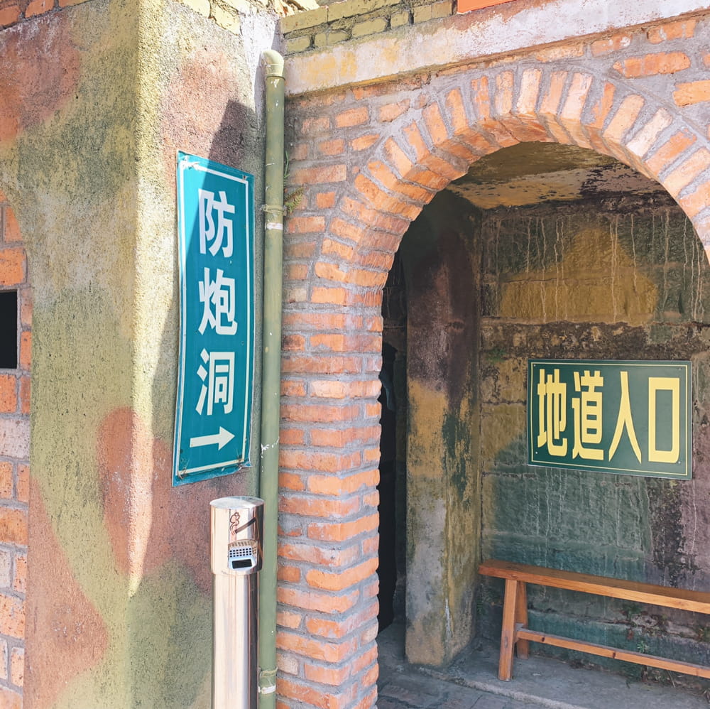 福建厦门大嶝岛风景图片_2