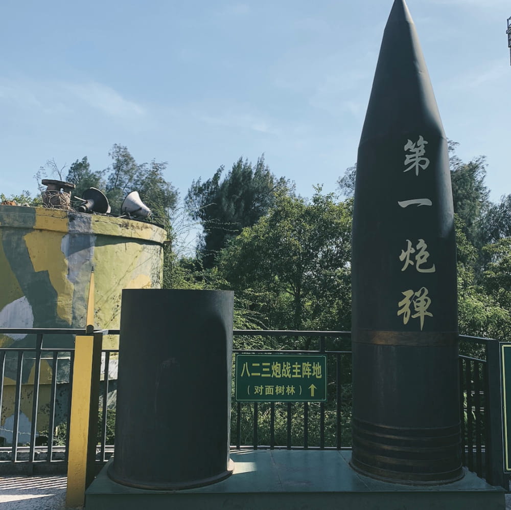 福建厦门大嶝岛风景图片_3