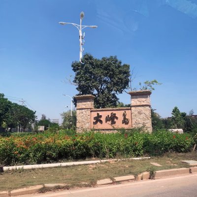 福建厦门大嶝岛风景图片