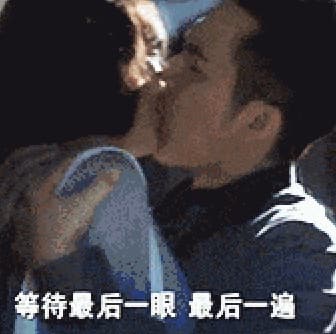 强吻壁咚天平女gif动态图，强吻壁咚就算了口水拉丝就过分了