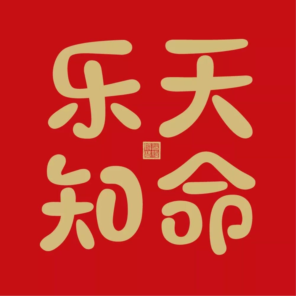 2023男人走运发财的微信头像图片_1