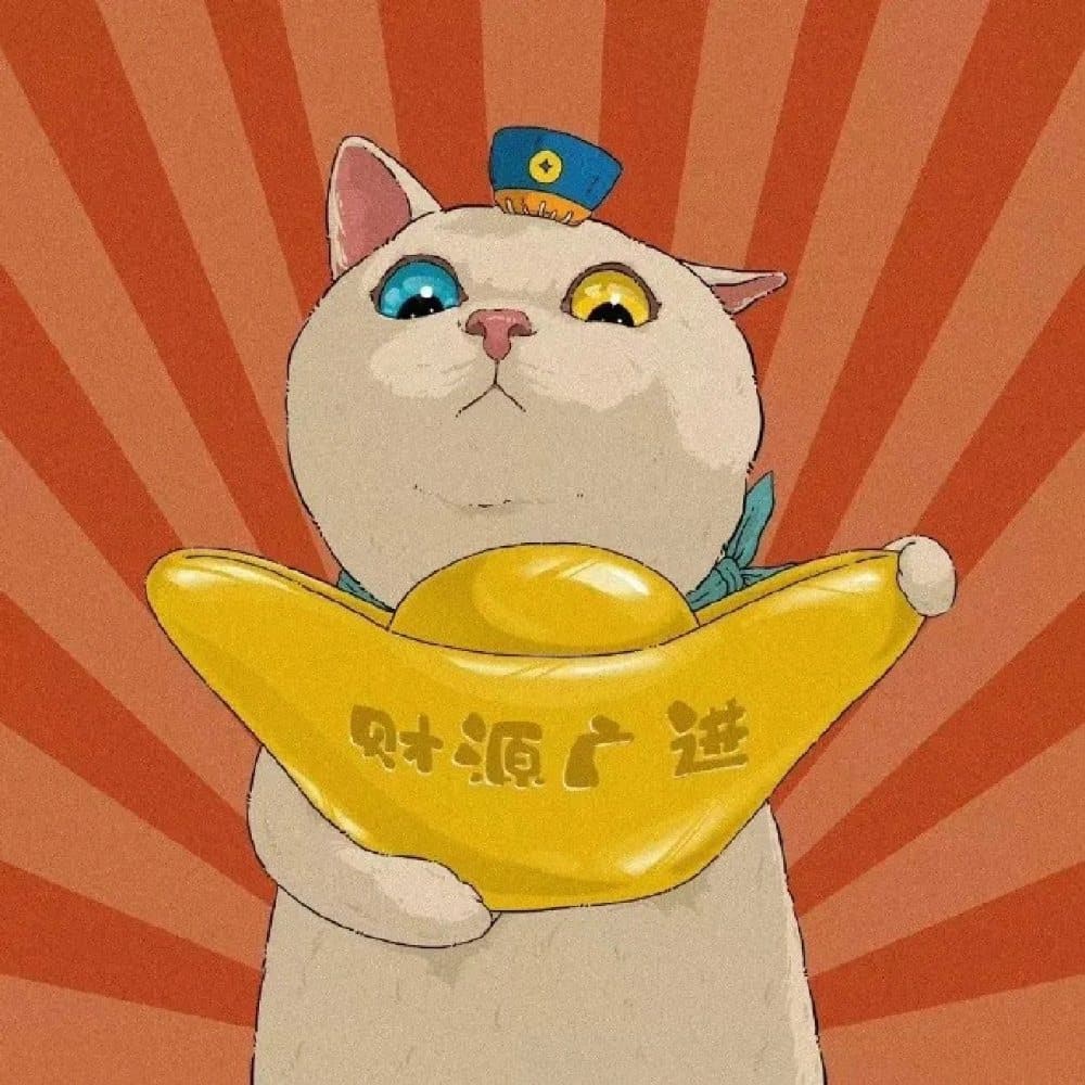 2023男人走运发财的微信头像图片_7