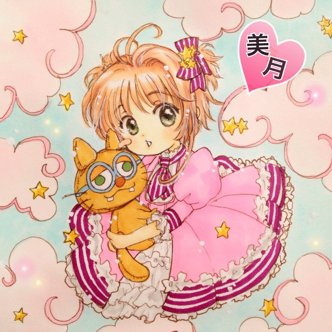 魔卡少女樱手绘情侣头像，樱狼美好小情侣_8