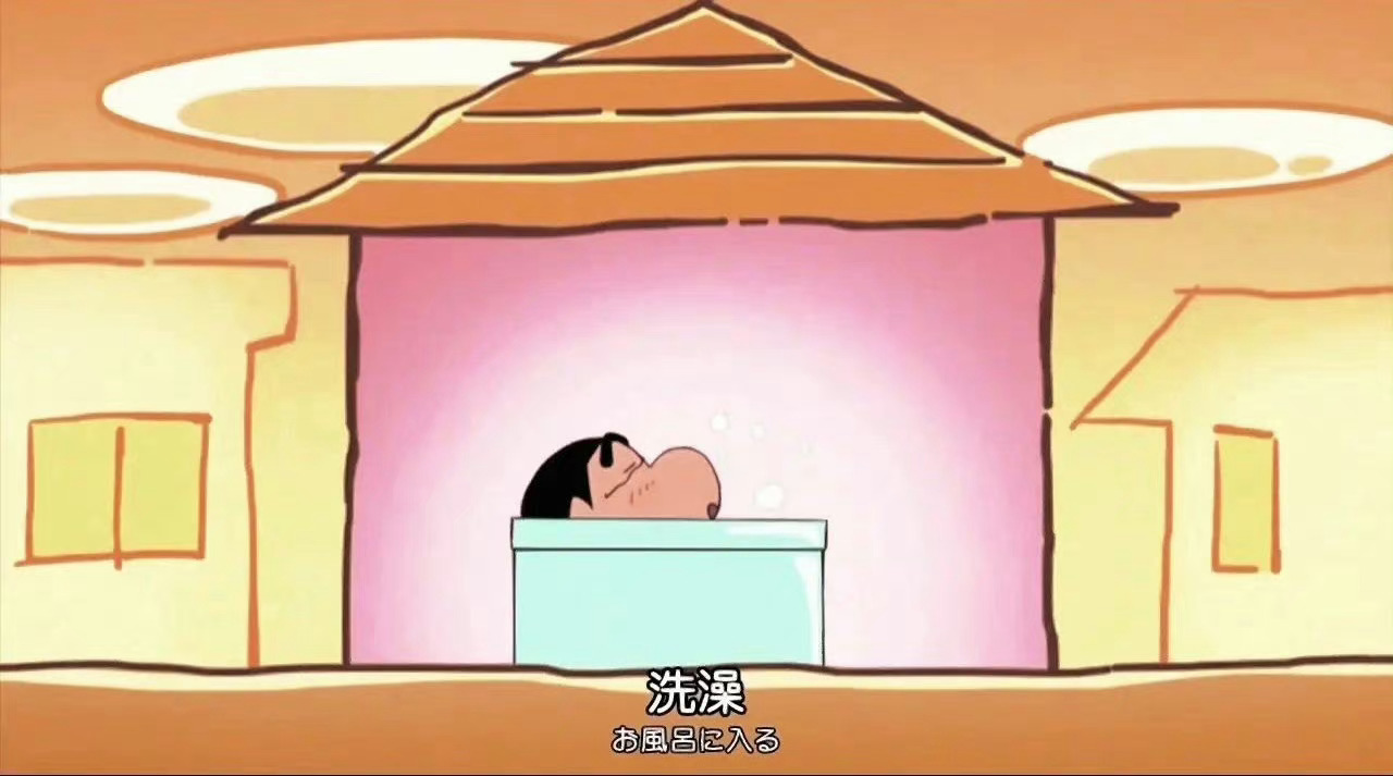 蜡笔小新告诉你什么是完美的理想生活？_3