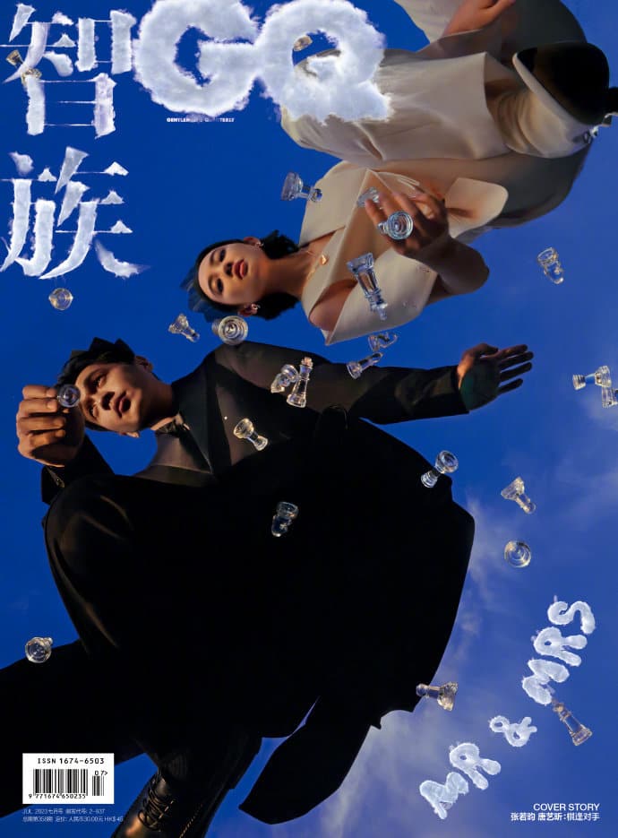 张若昀唐艺昕双人智族GQ 杂志  多少有点沙雕！_3