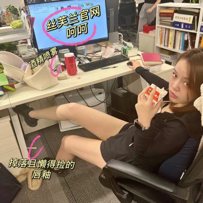 女职员办公室的办公桌图片,女职员真实的办公桌图片