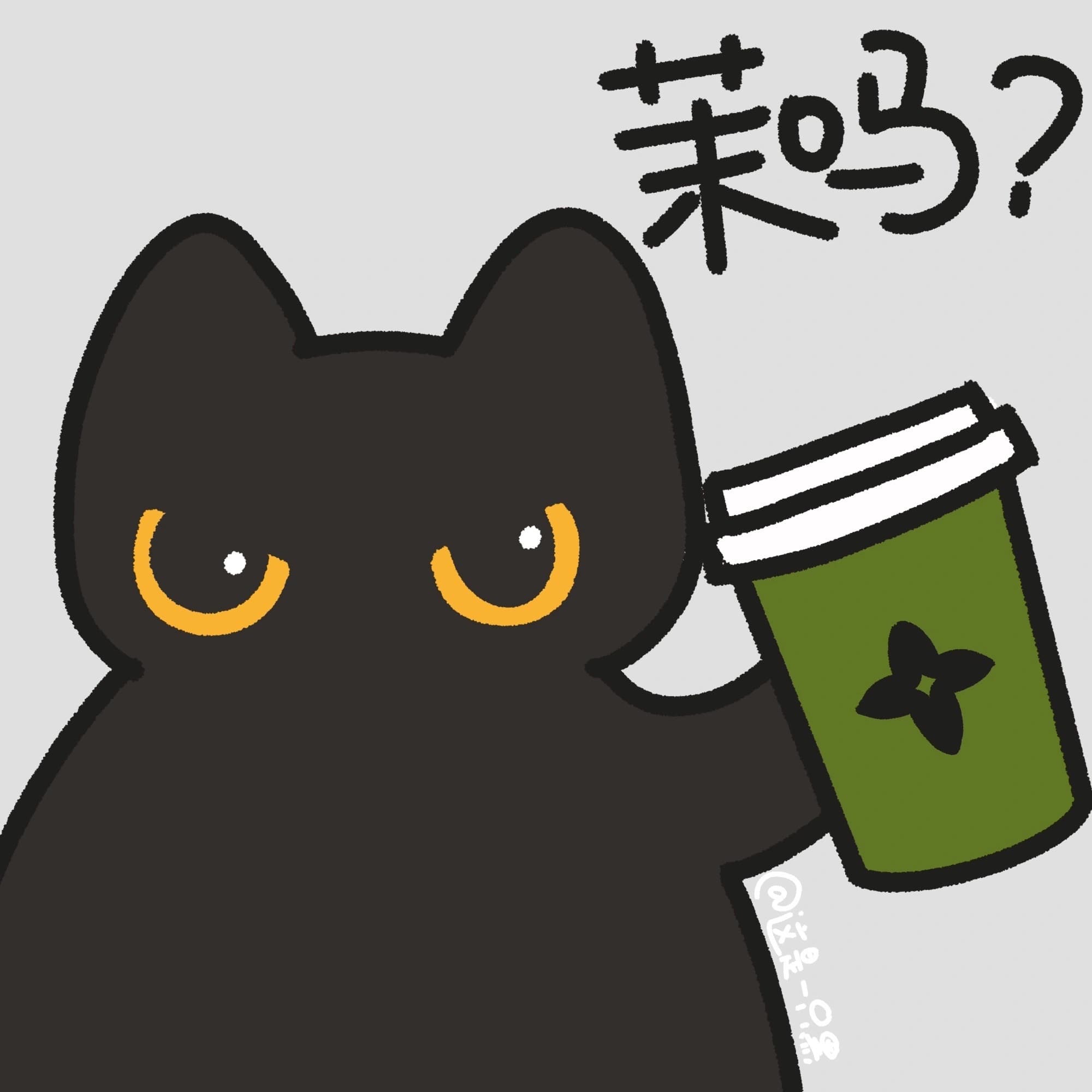 各种喝咖啡奶茶卡通头像，奶茶搭子专用头像表情包_4