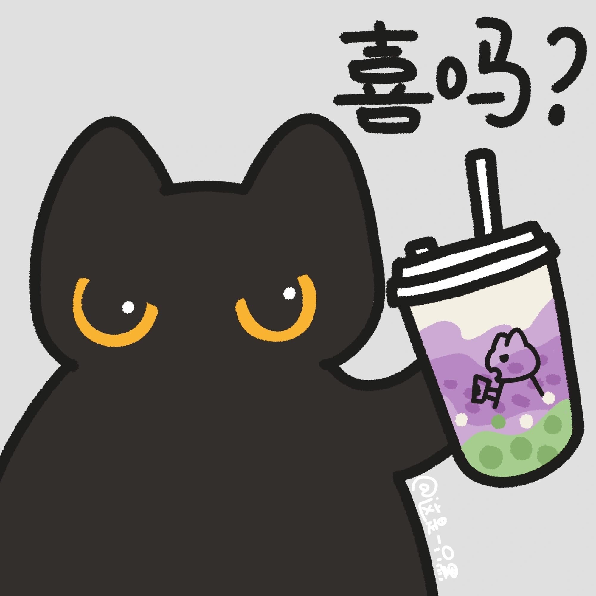 各种喝咖啡奶茶卡通头像，奶茶搭子专用头像表情包_7