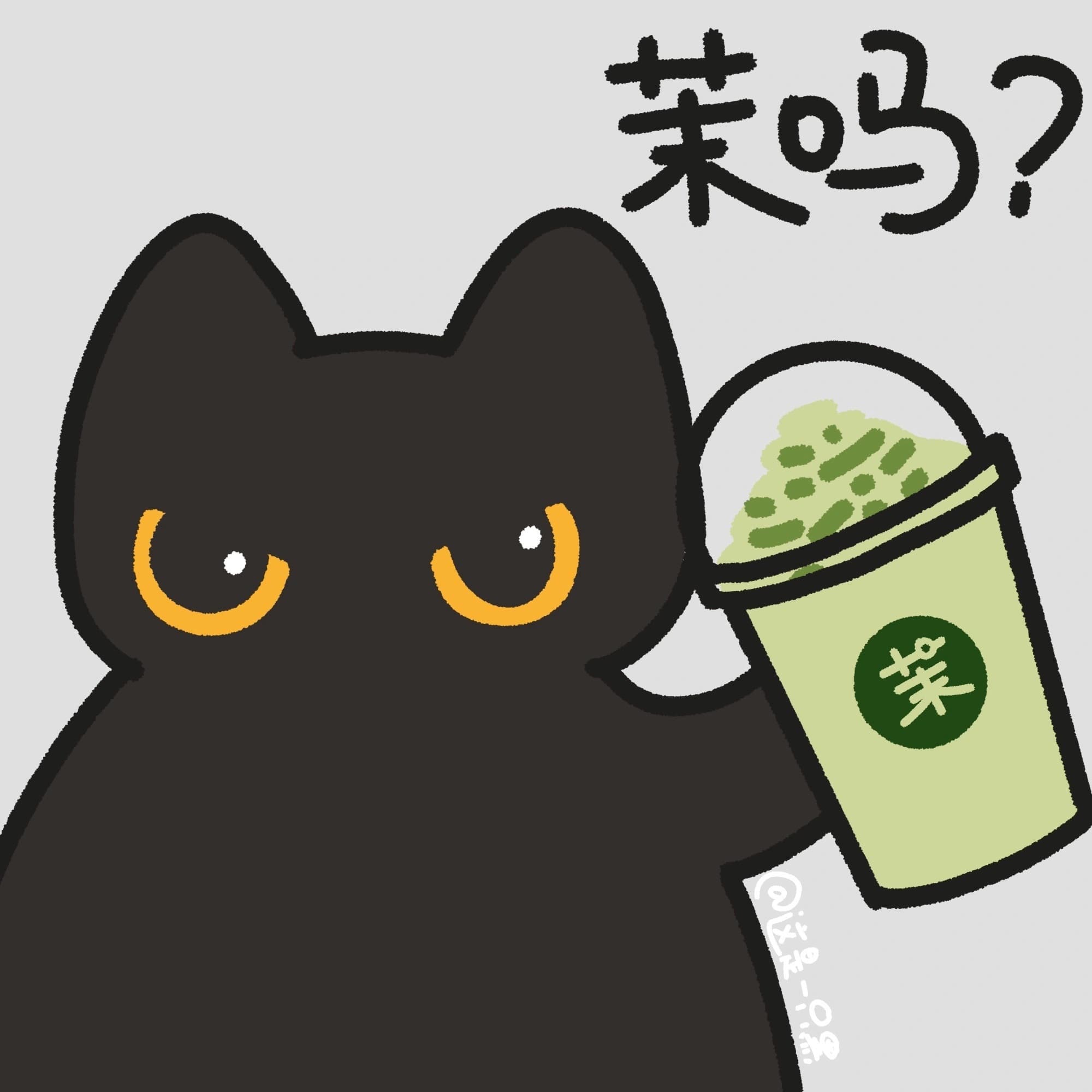 各种喝咖啡奶茶卡通头像，奶茶搭子专用头像表情包_16