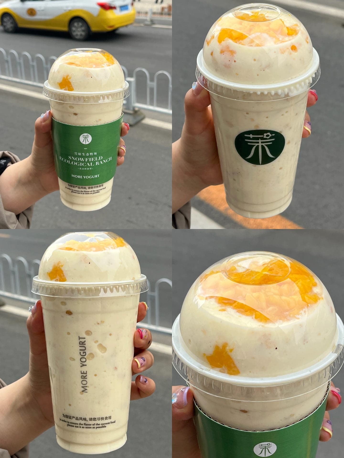 茉酸奶不健康但是好喝！美食饮料茉酸奶图片_5
