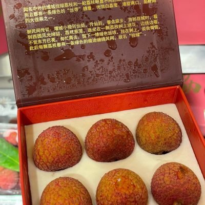 增城挂绿荔枝图片，荔枝中的天花板299元6颗