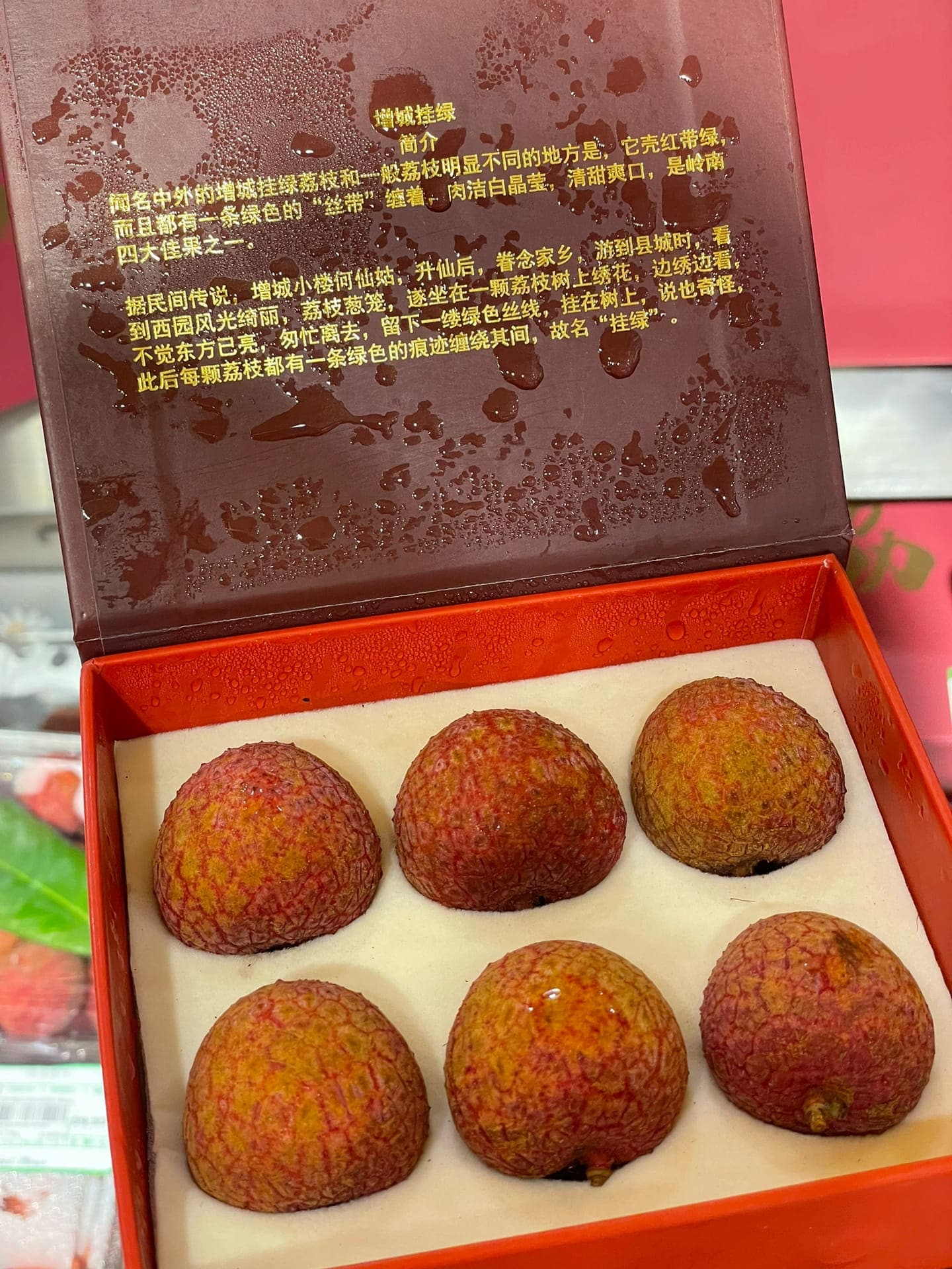 增城挂绿荔枝图片，荔枝中的天花板299元6颗_2
