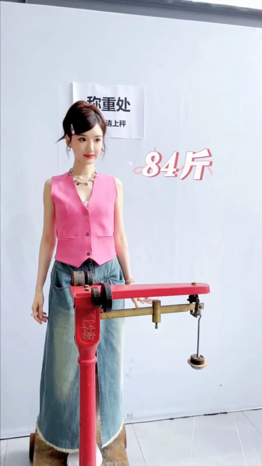 毛晓彤真人芭比粉穿搭图片，芭比粉少女感穿搭_4