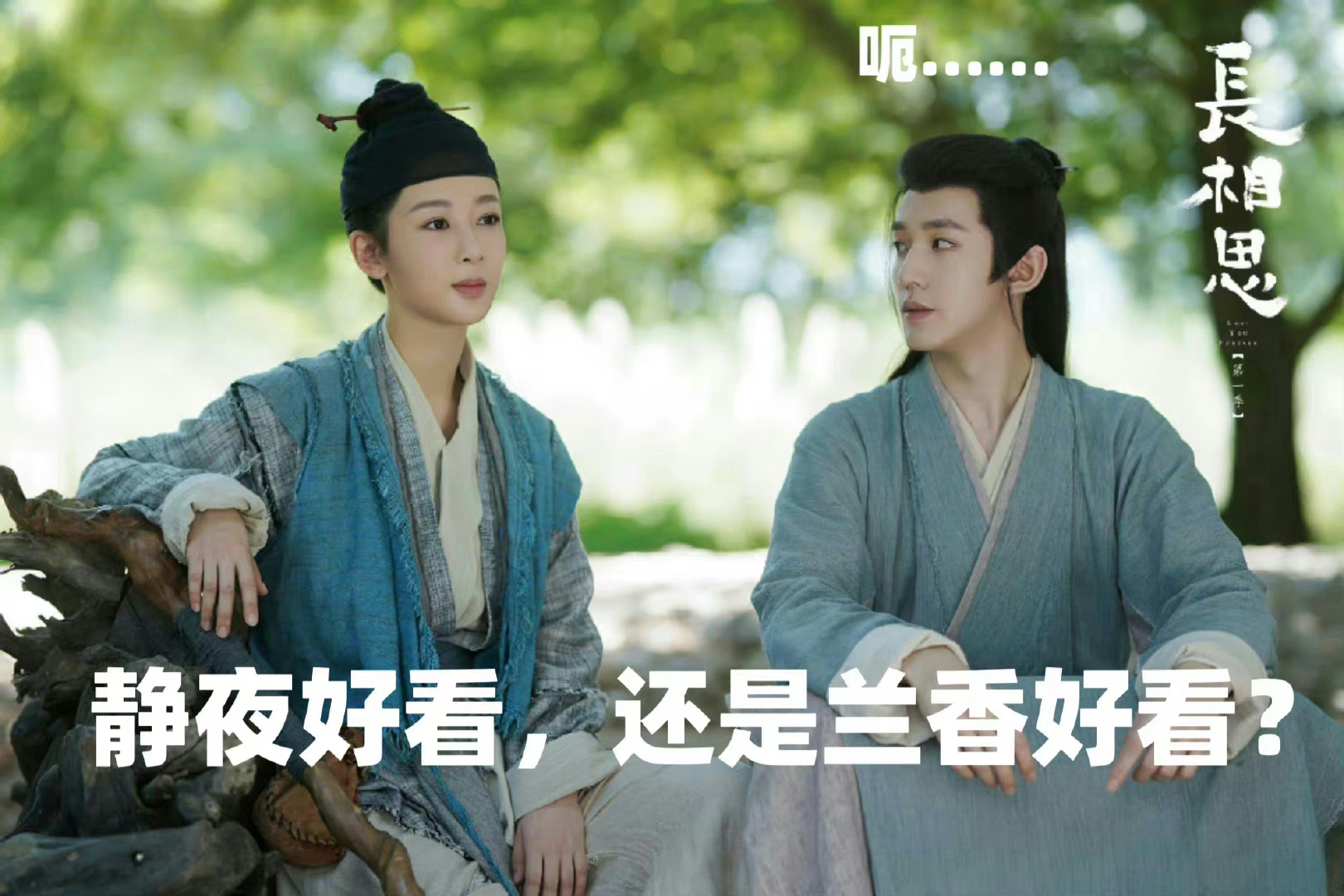 邓为看杨紫的眼神满满的都是爱意！_1