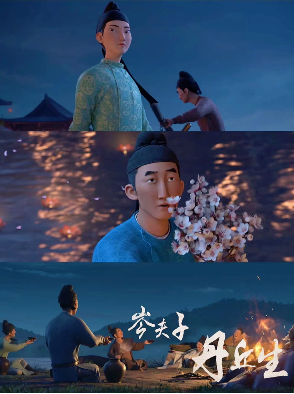 长安三万里是真烂吗？口碑引发争议！_4