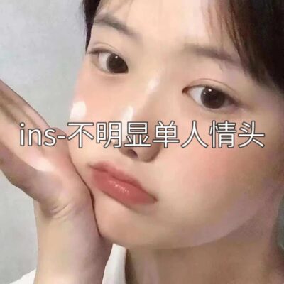 ins高级质感不明显单人情侣头像 低调不容易看出来的真人情头