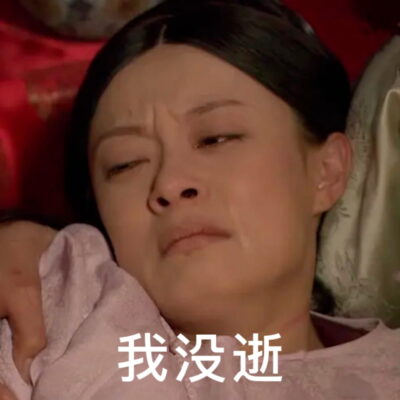 好不舒服的图片,不舒服好难受表情包带字图片