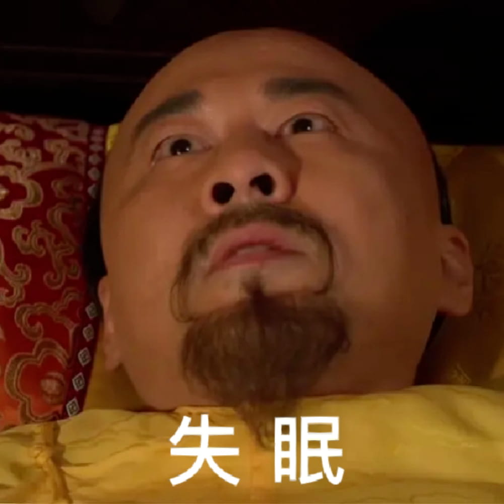 好不舒服的图片,不舒服好难受表情包带字图片_14