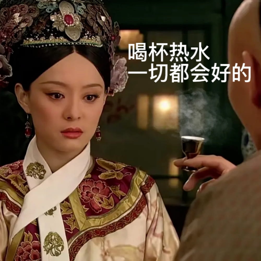 好不舒服的图片,不舒服好难受表情包带字图片_13