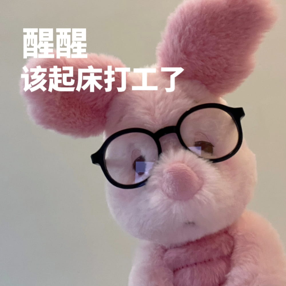 好不舒服的图片,不舒服好难受表情包带字图片_7
