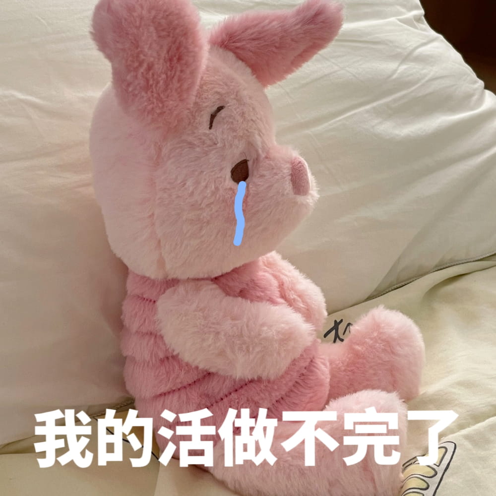 好不舒服的图片,不舒服好难受表情包带字图片_4