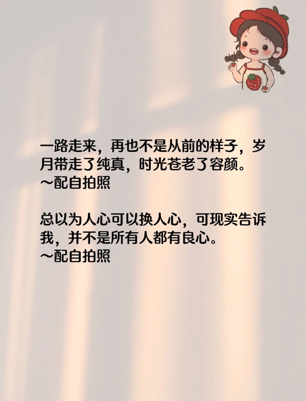 感觉好累好累的图片女人，好累女人朋友圈文案配图_4