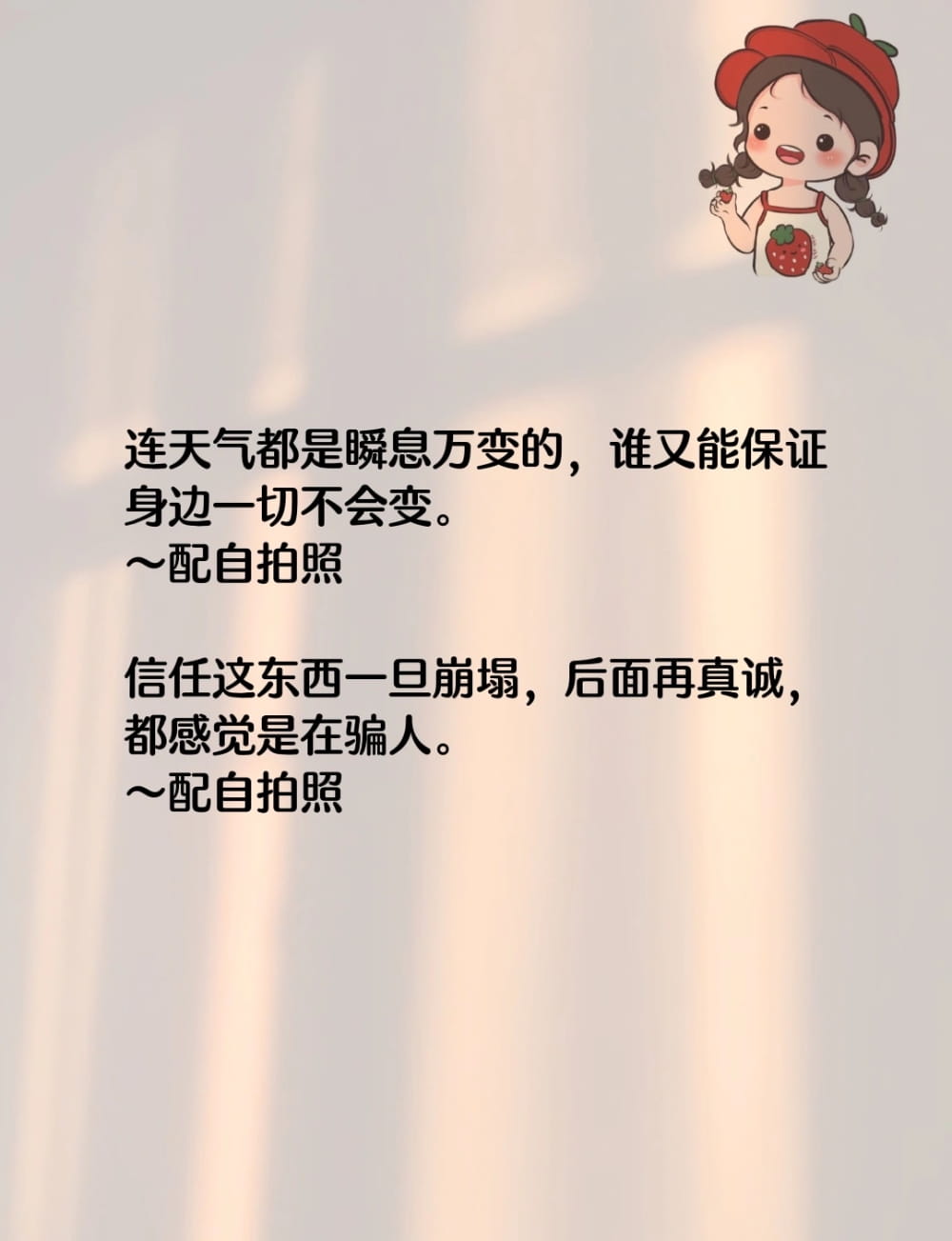 感觉好累好累的图片女人，好累女人朋友圈文案配图_6