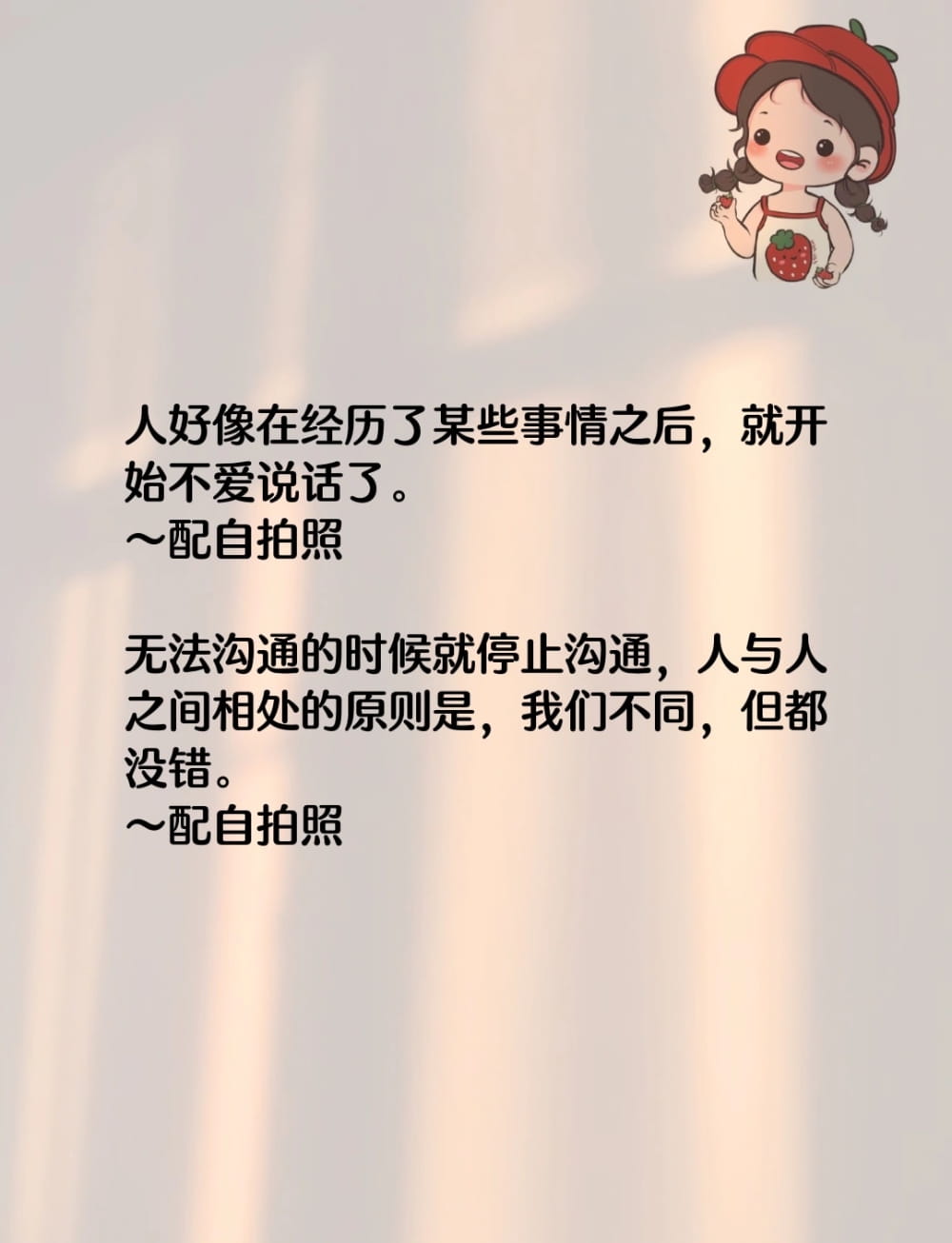 感觉好累好累的图片女人，好累女人朋友圈文案配图_7