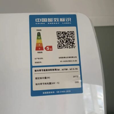 为什么房东装的空调巨耗电，房东为什么安装特别费电的空调？