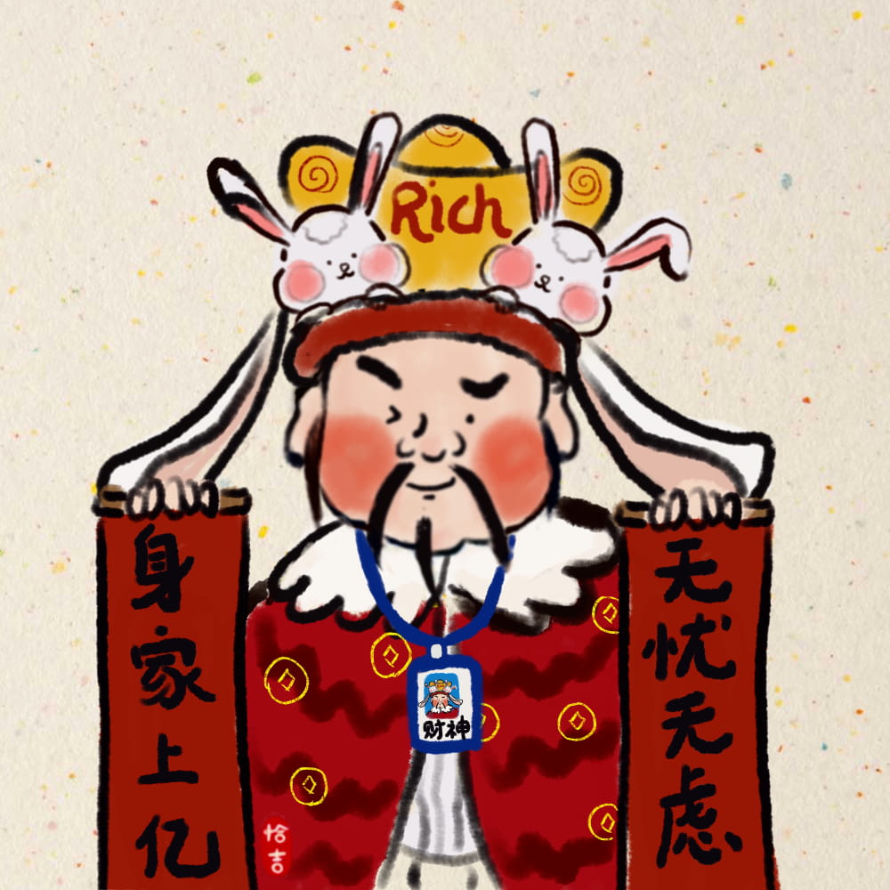 男人走运发财的微信头像,男人旺运的头像照片_17
