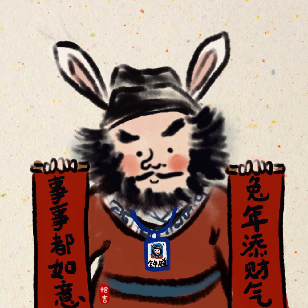 男人走运发财的微信头像,男人旺运的头像照片_18