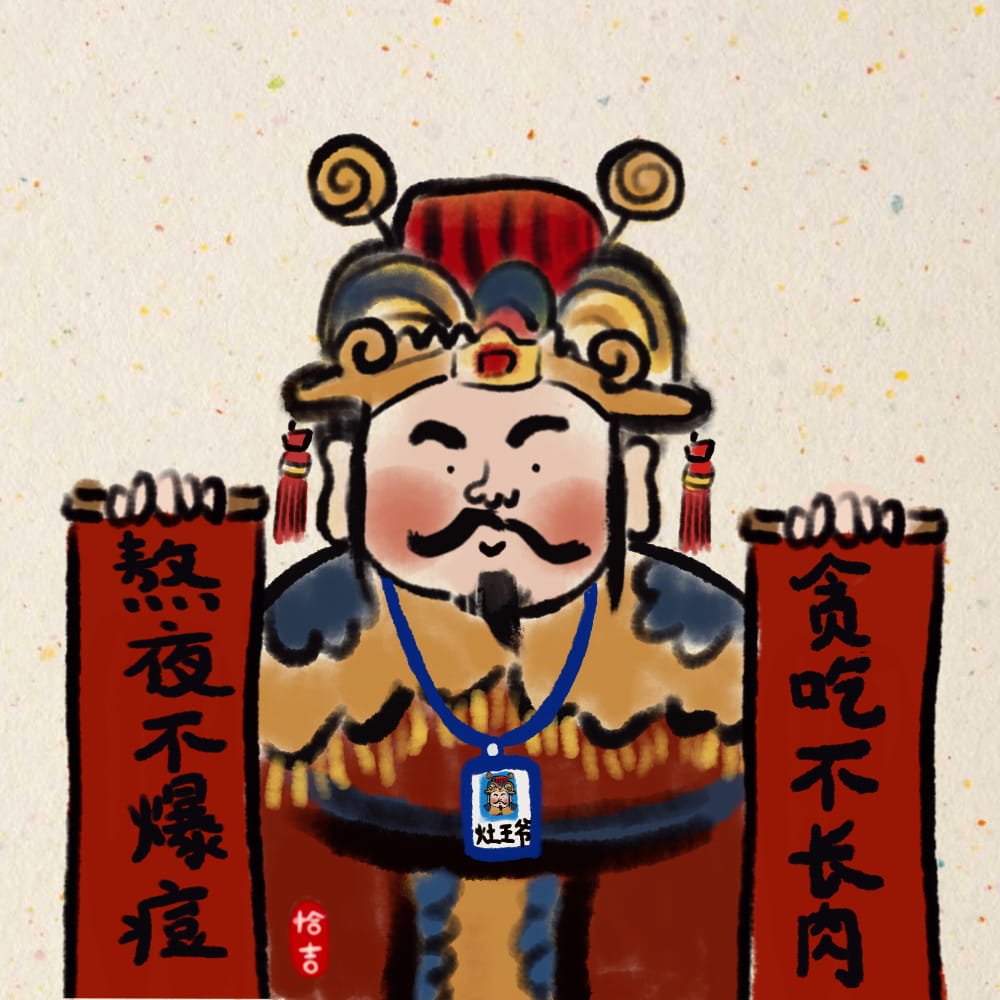 男人走运发财的微信头像,男人旺运的头像照片_19