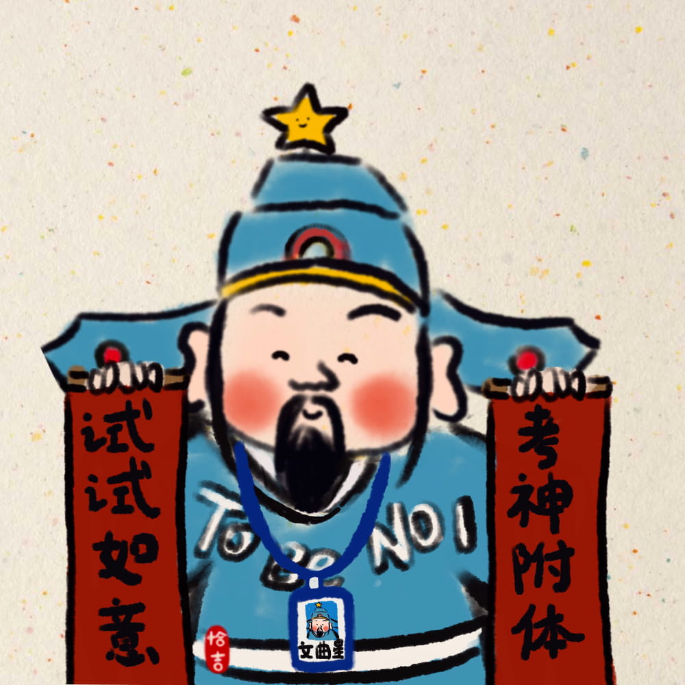 男人走运发财的微信头像,男人旺运的头像照片_21