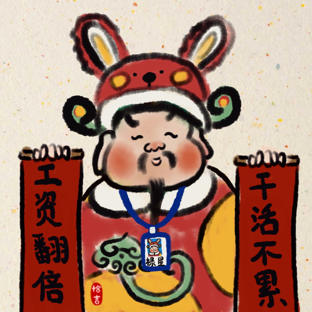 男人走运发财的微信头像,男人旺运的头像照片_22