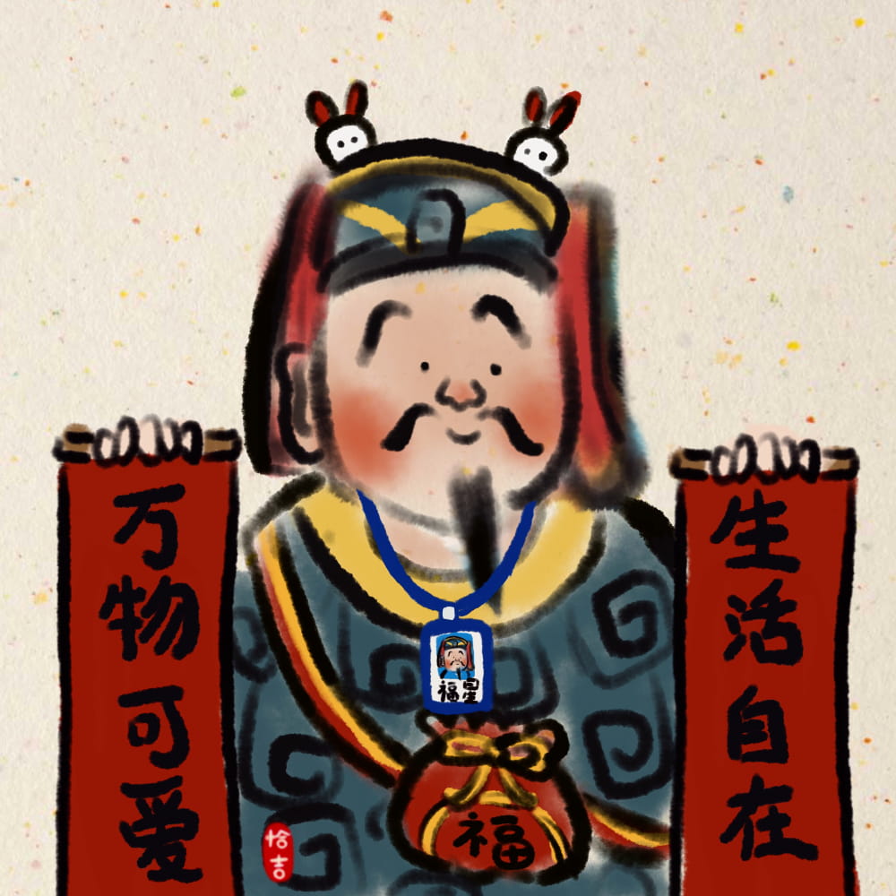 男人走运发财的微信头像,男人旺运的头像照片_23