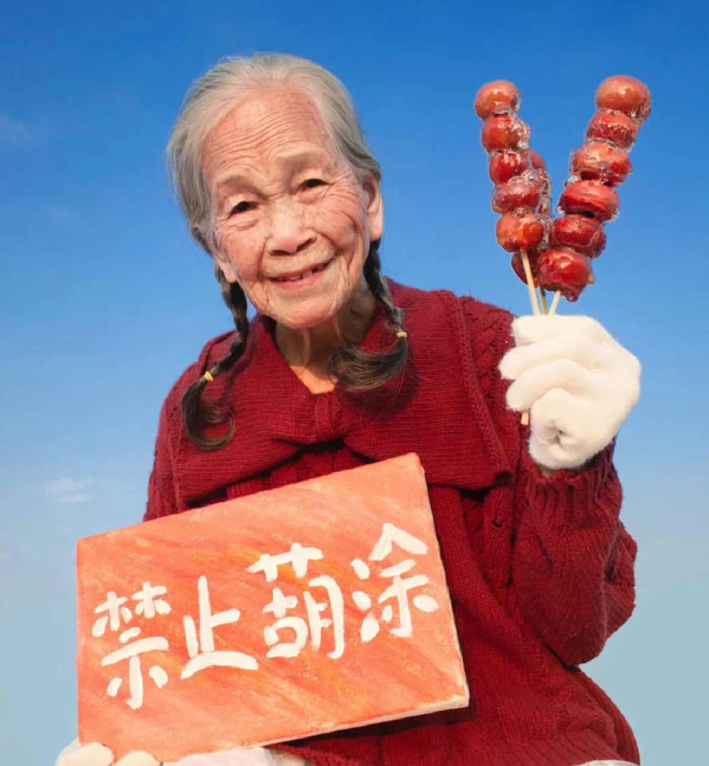 老奶奶沙雕闺蜜头像，老奶奶举牌子头像_8
